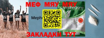 MDMA Железноводск