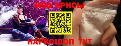 MDMA Железноводск