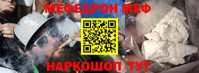 молекула духа Железногорск