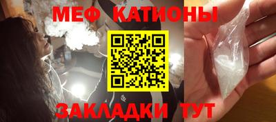 молекула духа Железногорск