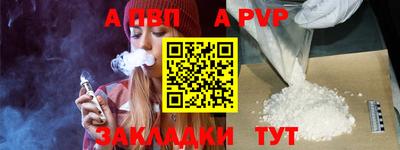 молекула духа Железногорск