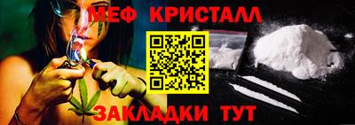 молекула духа Железногорск