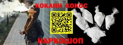 молекула духа Железногорск