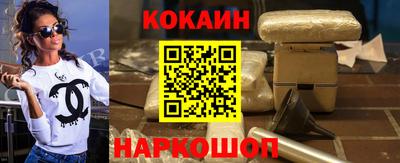 MDMA Железноводск