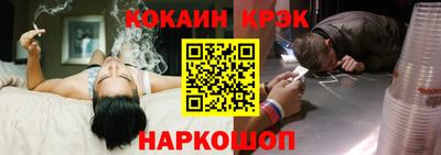 MDMA Железноводск