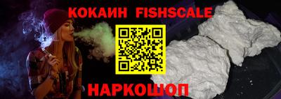 MDMA Железноводск