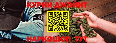 молекула духа Железногорск