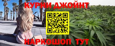 MDMA Железноводск