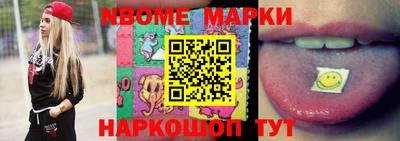 MDMA Железноводск
