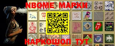 молекула духа Железногорск