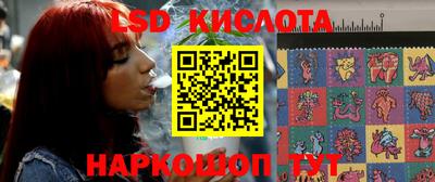 MDMA Железноводск
