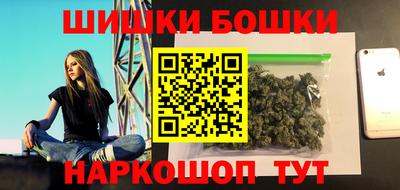 MDMA Железноводск