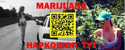 молекула духа Железногорск