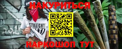 MDMA Железноводск