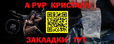 мдма Ефремов