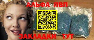 мдма Ефремов