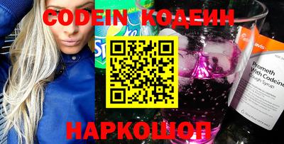 MDMA Железноводск