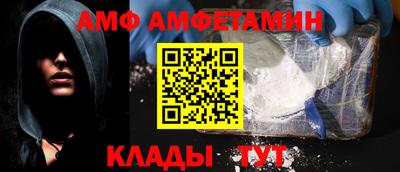 молекула духа Железногорск