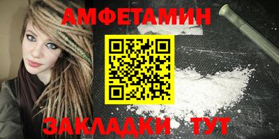 молекула духа Железногорск