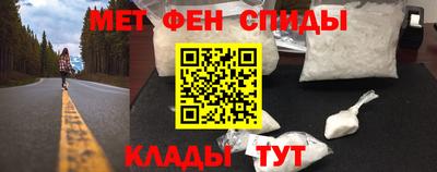 MDMA Железноводск
