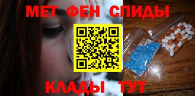 MDMA Железноводск