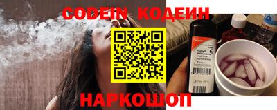 MDMA Железноводск