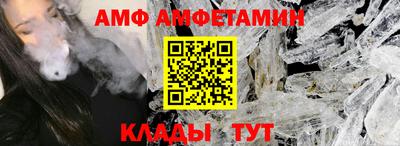 MDMA Железноводск