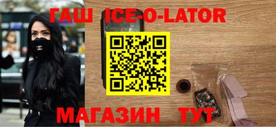 MDMA Железноводск