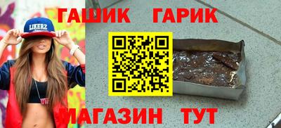 MDMA Железноводск