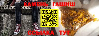 MDMA Железноводск