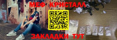 молекула духа Железногорск