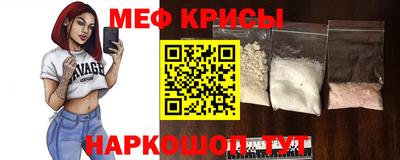 молекула духа Железногорск