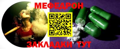 мдма Ефремов