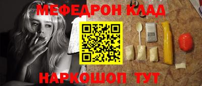 мдма Ефремов