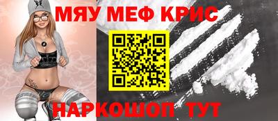 мдма Ефремов