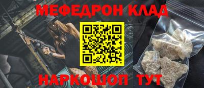 MDMA Железноводск