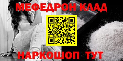 молекула духа Железногорск