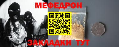молекула духа Железногорск