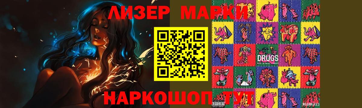 LSD-25 экстази кислота Богородск