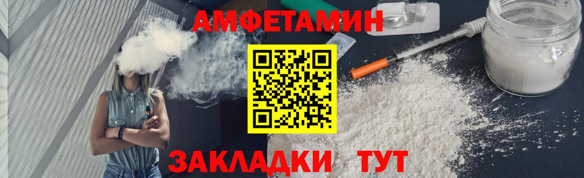 Первитин Methamphetamine  Вход с VPN  Богородск 