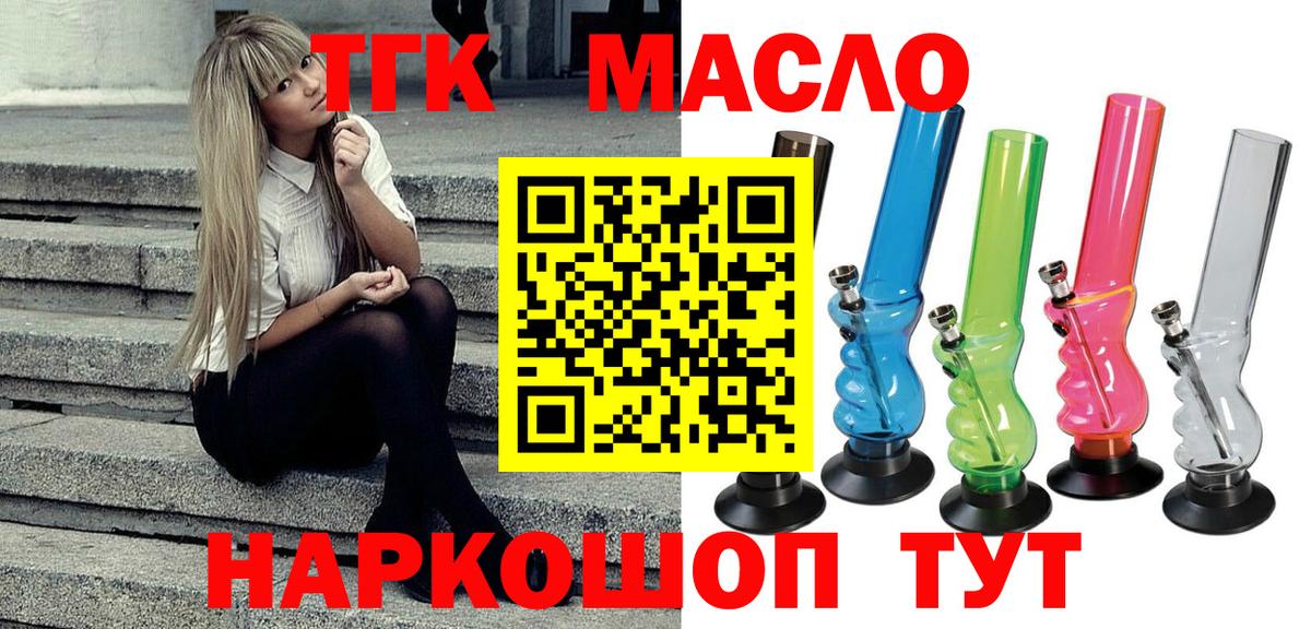 Дистиллят ТГК Wax Богородск